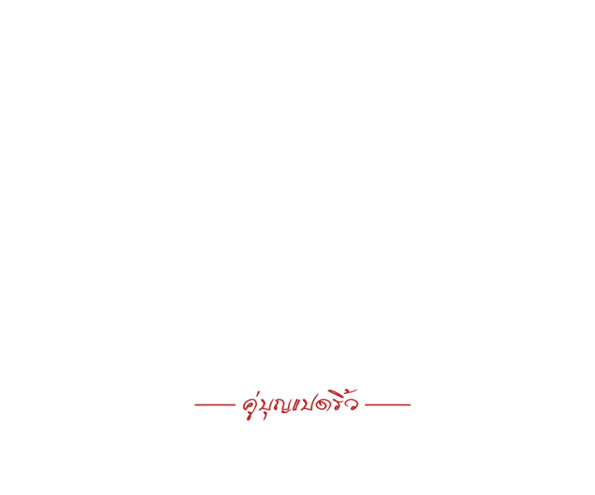 Rin Khanom Thai legend 2 1920x720