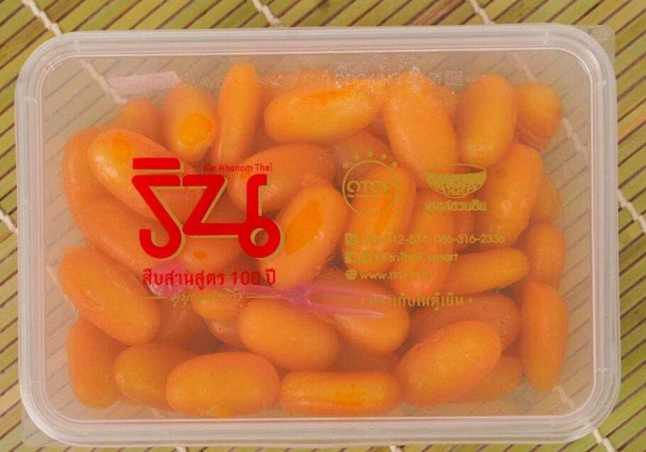 Rin-Product-910x640-Jackfuit-seeds-3